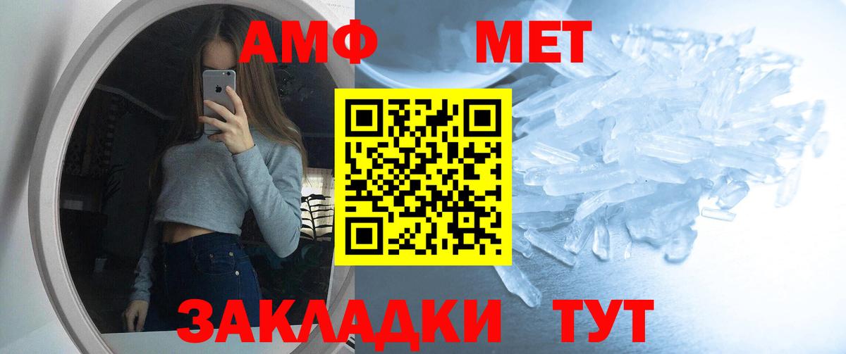 АМФ 97% Сланцы