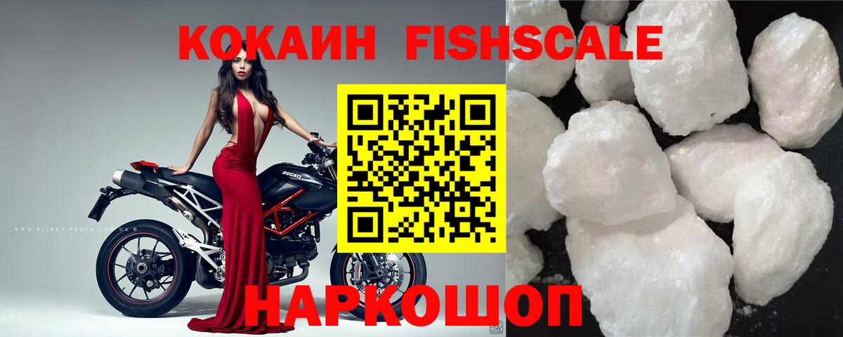 КОКАИН Перу Сланцы