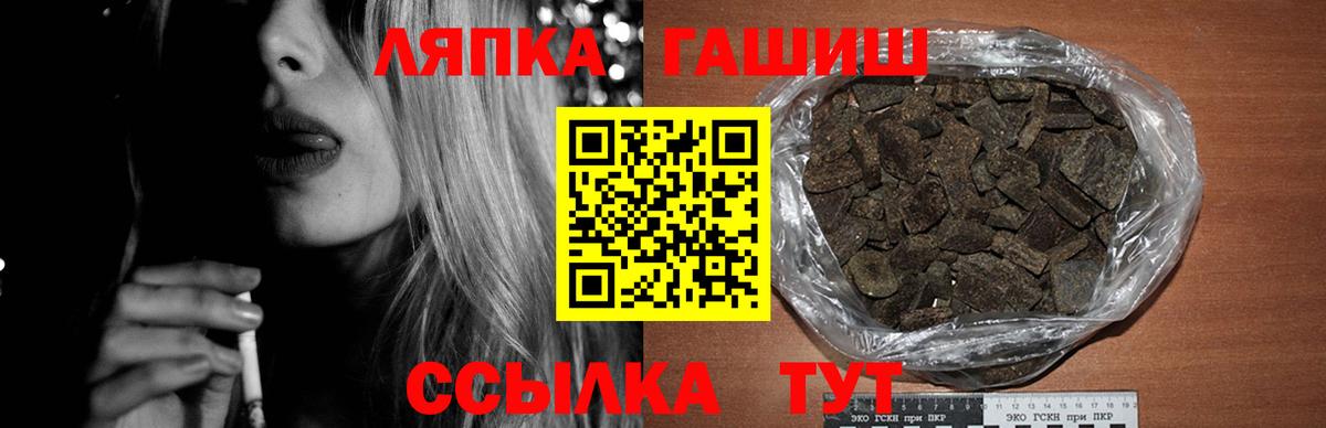 Гашиш Ice-O-Lator Сланцы