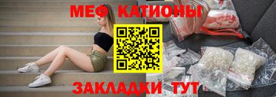 стафф Можайск