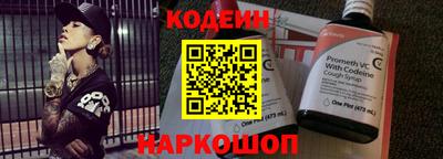стафф Можайск