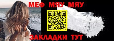 стафф Можайск