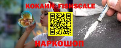 ПСИЛОЦИБИНОВЫЕ ГРИБЫ Моздок