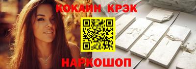 стафф Можайск