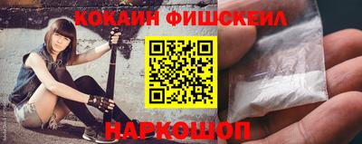 ПСИЛОЦИБИНОВЫЕ ГРИБЫ Моздок