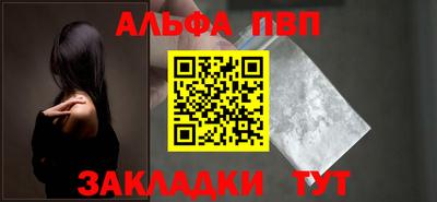 стафф Можайск