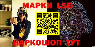 стафф Можайск