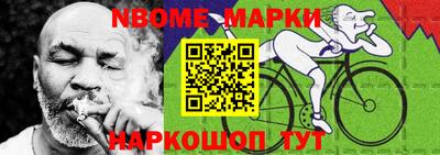 стафф Можайск