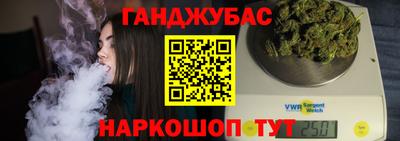 марихуана Можга