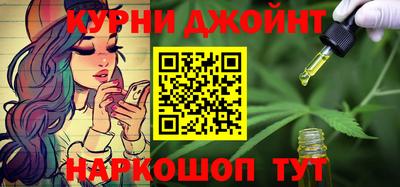 стафф Можайск