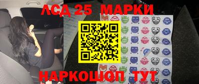 стафф Можайск