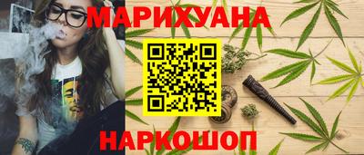 марихуана Можга
