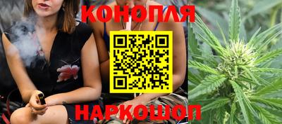марихуана Можга