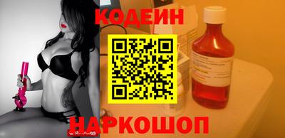 стафф Можайск