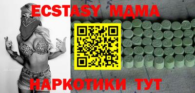 марихуана Можга