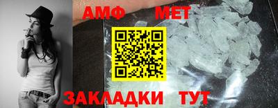 стафф Можайск
