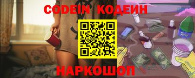 стафф Можайск