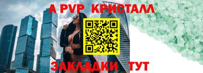 стафф Можайск