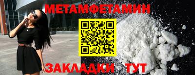 ПСИЛОЦИБИНОВЫЕ ГРИБЫ Моздок