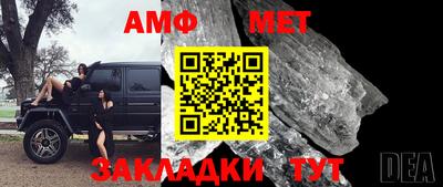 стафф Можайск