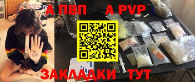 стафф Можайск