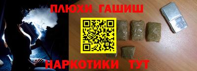 марихуана Можга