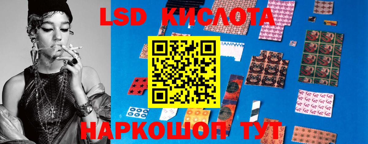 LSD-25 экстази ecstasy  ЛСД экстази ecstasy  Сланцы  Вход с VPN 