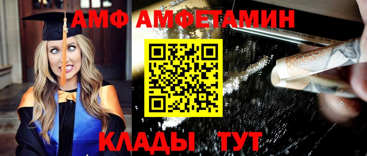 МЕТАМФЕТАМИН винт  Вход с VPN  Сланцы  Метамфетамин  МЕТАМФЕТАМИН винт 