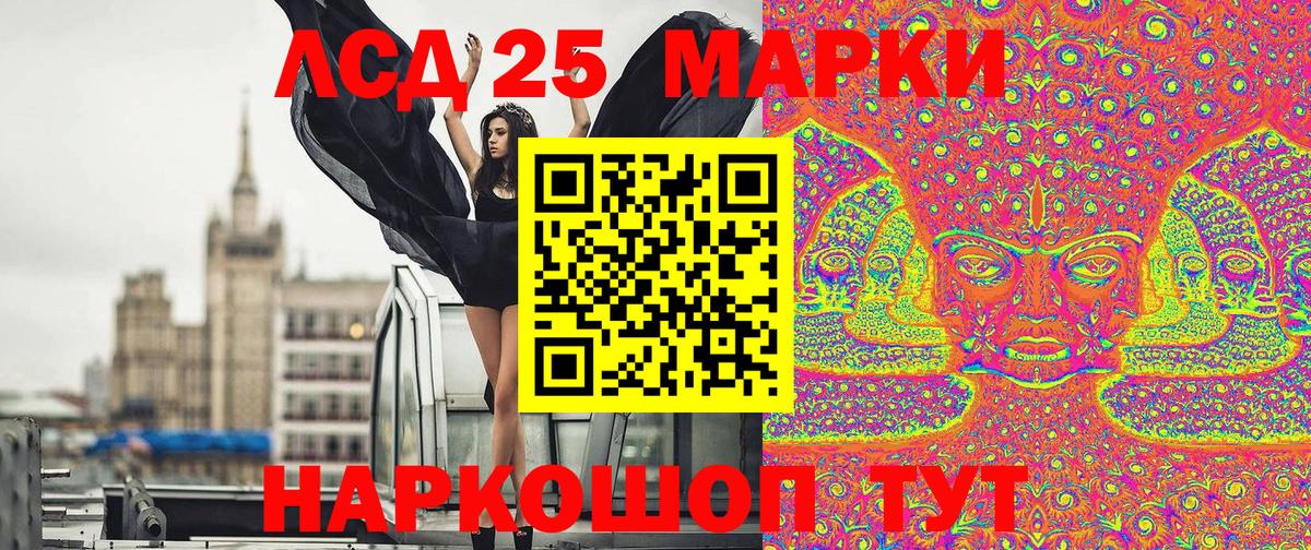 что такое наркотик  Вход с VPN  Сланцы  Марки N-bome 1,5мг 