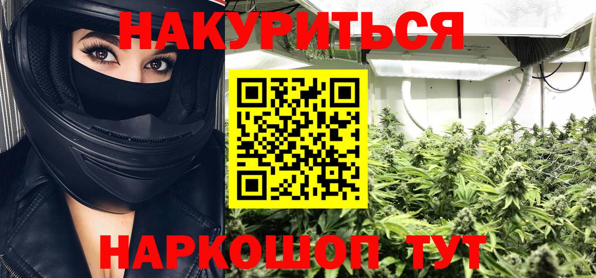 Шишки марихуана Ganja Сланцы